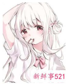 销售顾问好记的艺名