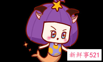 12星座女生网名