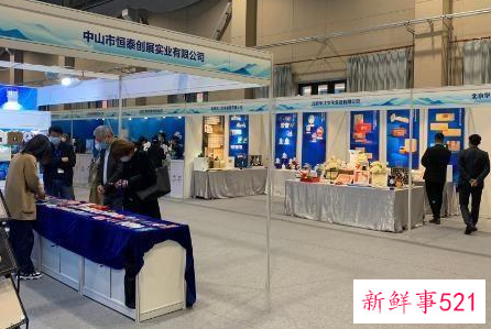 冬奥百日倒计时特许商品集中亮相