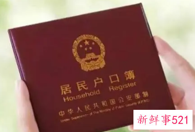 重庆非婚生子如何上户口