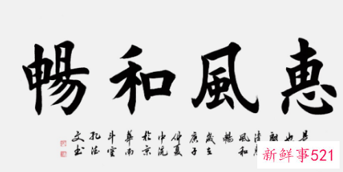 茶室挂什么字画好