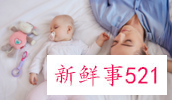 产后30天还有一点点血正常吗