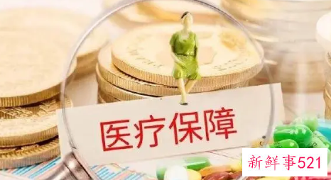 医保个人账户怎么查询