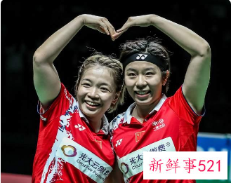 2022汤尤杯公布抽签结果，国羽抽到上上签