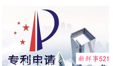 申请药品专利流程