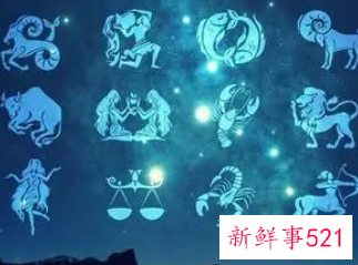 十二星座前世的身份