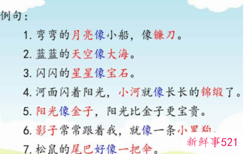 怎么提高孩子看图说话能力