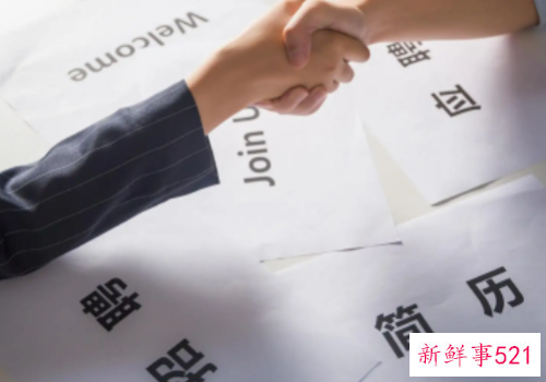 如何让网络简历更出彩