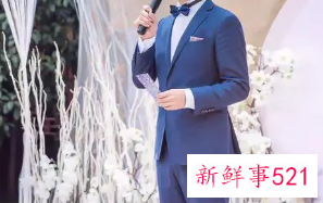 婚礼主持人需要具备哪些条件