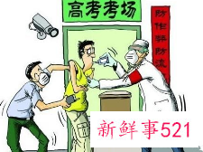 2021辽宁高考成绩正式发布时间