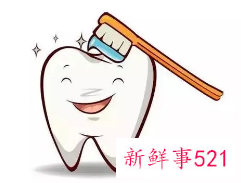 怎样保护好牙齿