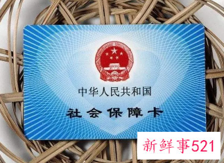 临沂社保缴费比例2022