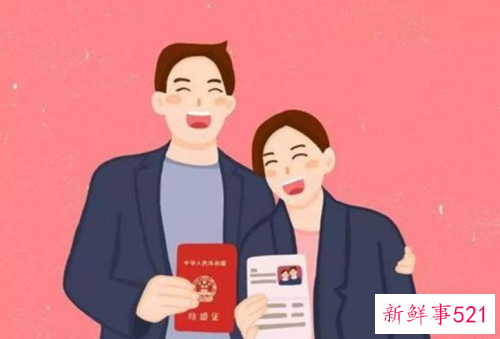 新人可以在周末领结婚证吗