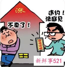 房东违约可以不搬吗