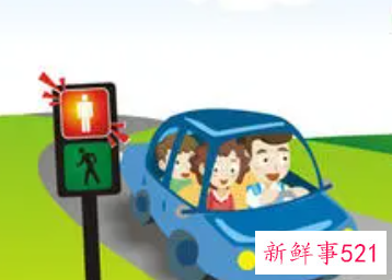 安全出行承诺书