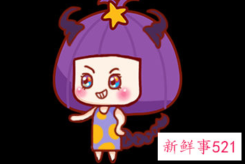 12星座女生网名