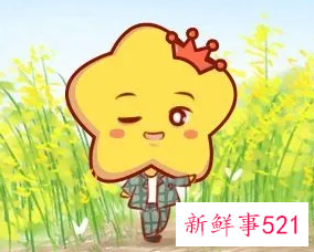 盘点爱情甜蜜的星座