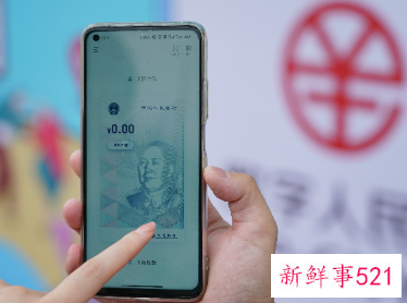 深圳3000万元数字人民币红包领取攻略