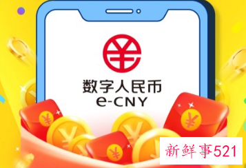 深圳3000万元数字人民币红包领取攻略