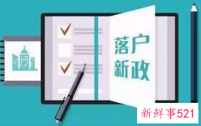 2022上海应届生落户对用人单位的要求