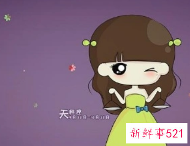 2022年桃花运最旺的星座