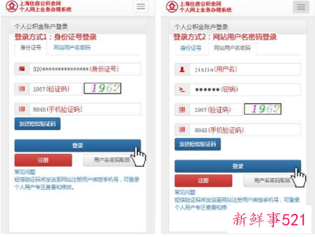 公积金怎么提取出来上海