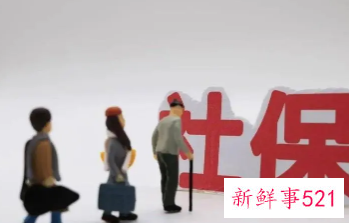 临沂社保缴费比例2022