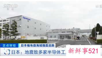 受多因素影响，丰田下周停工范围将进一步扩大