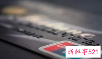 个人账户线上交易额下调有什么影响