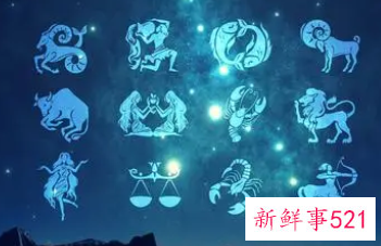 星座男会娶你表现