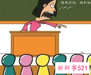 梦见给学生上课学生捣乱