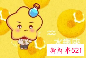 2022年水瓶座财运找上门