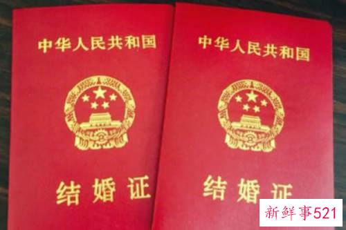 新人可以在周末领结婚证吗