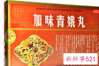 女人吃什么药提高性能能力