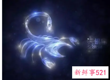 让天蝎女生疯狂的星座