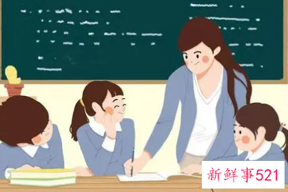 家长对班主任的期望