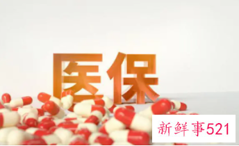 2022昆明居民医保报销流程