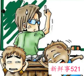 梦见给学生上课学生捣乱