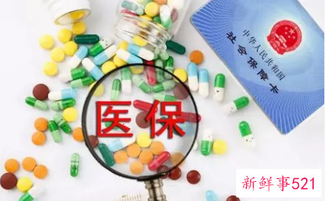 医保个人账户怎么查询