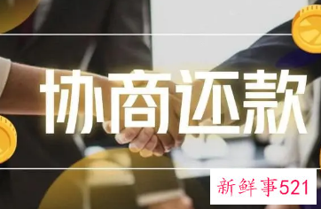 怎样向银行申请停息挂账呢