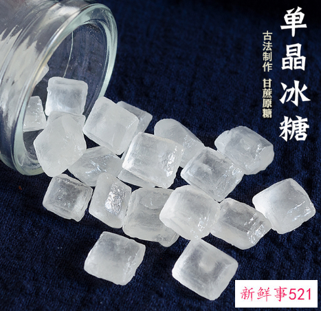 冰糖单晶好还是多晶好