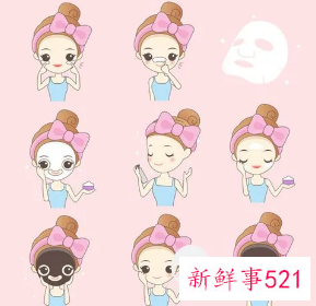 日常面部护理小知识