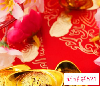 狮子座2021下半年运势