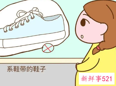 怀孕要穿什么鞋子