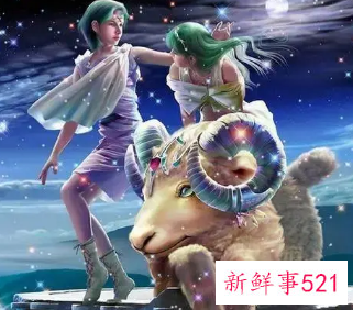 白羊女的婚姻顾虑