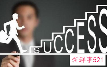 30岁前不能成功人生就没戏了吗