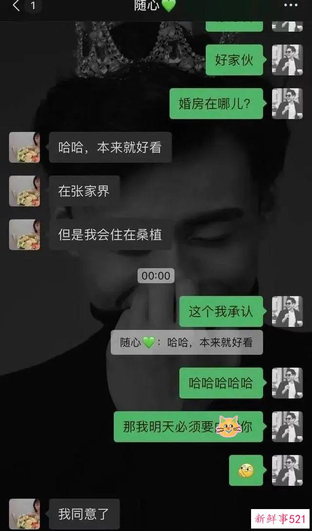 张家界除了4A级景区还有一个大瓜