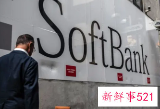 软银二季度亏损234亿美元创下记录