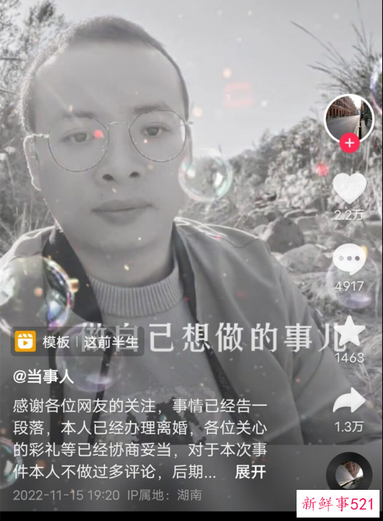 张家界除了4A级景区还有一个大瓜