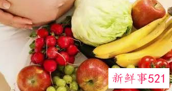 孕期聪明进食原则